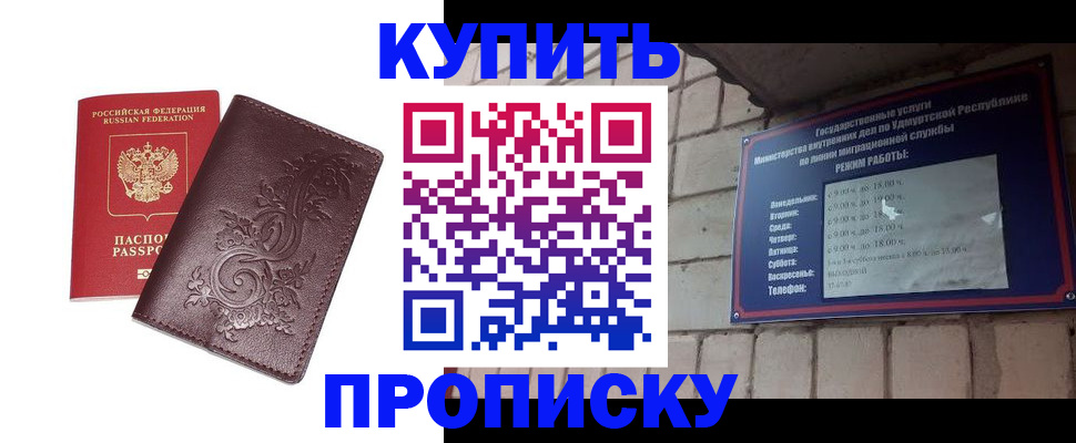 регистрация для школы в Майкопе